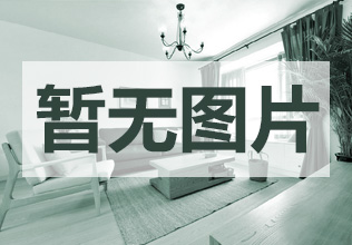 津南新城
